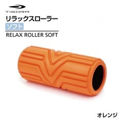 ダイエット✨🟠ティゴラ🟠