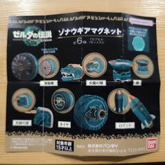 ゼルダの伝説　ティアーズオブザキングダム　ゾナウギアマグネット　光線の頭の画像