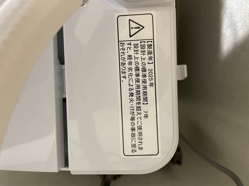 ハイセンス 全自動 洗濯機 6kg ホワイト HW-K60J 最短14分洗濯 真下排水 一人暮らし 二人分のお洗濯 予約機能 スリム 