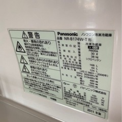 【引渡し決定】168L パナソニック　冷蔵庫の画像