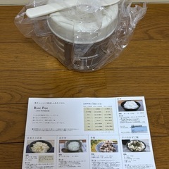 未使用・スリコ電子レンジ用一人炊き用炊飯容器 一合炊き3COINSスリーコインズの画像