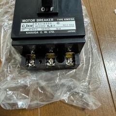 モーターブレーカー　KM23A　ブレーカー　電材　電気工事の画像