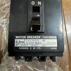 モーターブレーカー　KM23A　ブレーカー　電材　電気工事の画像