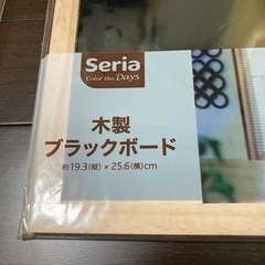 新品未使用！セリアのブラックボード2セットの画像