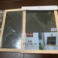 新品未使用！セリアのブラックボード2セットの画像