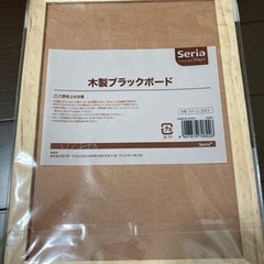 新品未使用！セリアのブラックボード2セットの画像