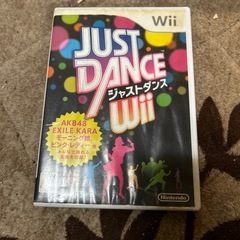 レア　Wil ソフト　ジャストダンス