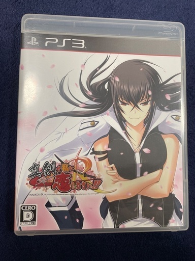 PS3 真剣で私に恋しなさい‼︎R (Tくん) 尾張旭のテレビゲーム PS3 真剣で私に恋しなさい‼︎R (Tくん) 尾張旭のテレビゲーム