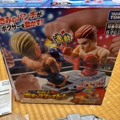 拳闘士ガチンコファイト