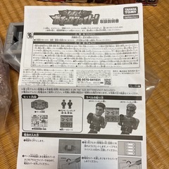 拳闘士ガチンコファイトの画像