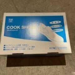 新品　クッキングシューズの画像