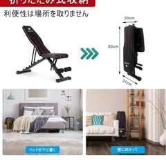 トレーニングベンチの画像