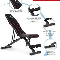 トレーニングベンチの画像