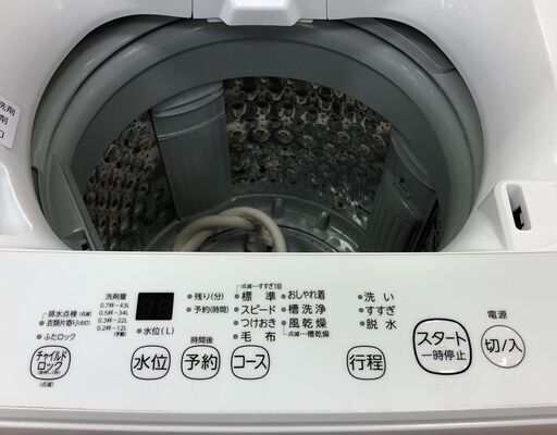 洗濯機　東芝　TOSHIBA　トウシバ　　AW-45M9　4.5kg　2021年製