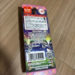 はろうキティストラップの画像