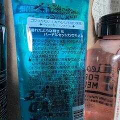 メンズ　ヘアケアセット5点の画像