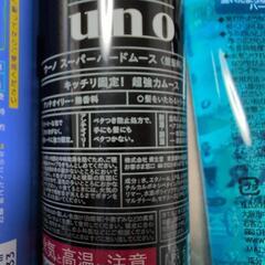 メンズ　ヘアケアセット5点の画像