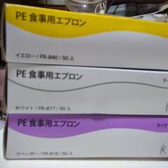 使い捨てエプロン　50枚入り　３箱の画像