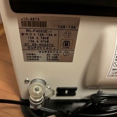 【相談中】リンナイ　ガスファンヒーターの画像