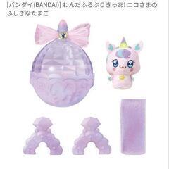 わんだふるぷりきゅあ! ニコさまのふしぎなたまごの画像