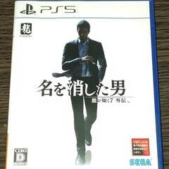 PS5 龍が如く7外伝 名を消した男