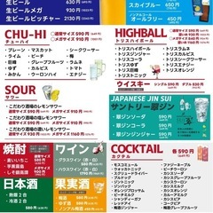 NEWドリンクメニュー🥤🍻✨