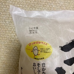 お米の画像
