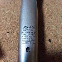 クレイツイオン
ヘアアイロンブラシ
の画像