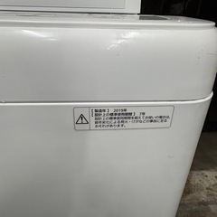 ⭐️LIMLIGHT⭐️ 全自動洗濯機 2019年 ⚠️傷あり 大阪市近郊配送無料 楽天市場】limlight 洗濯機の通販