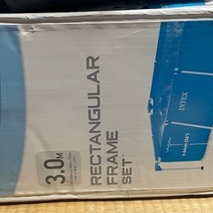 インテックスプール
