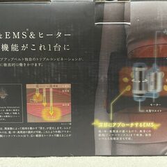 ルルド シェイプアップベルトの画像