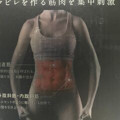 ルルド シェイプアップベルトの画像