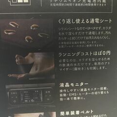 ルルド シェイプアップベルトの画像