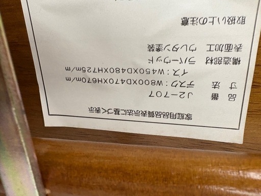折りたたみ　椅子&テーブル　未使用　難あり　ベランダ　庭