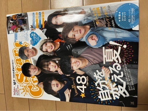 star collectors (くー) 本八幡の雑誌の中古あげます・譲ります star collectors (くー) 本八幡の雑誌の中古あげます・譲ります