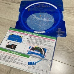全天星座ばん　月の早見ばん　理科　天体の学習にの画像