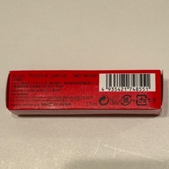 shu uemura 未開封 ルージュ メタリックの画像