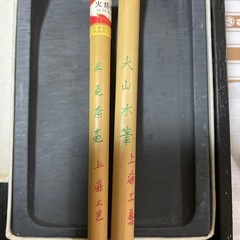 御硯箱の画像
