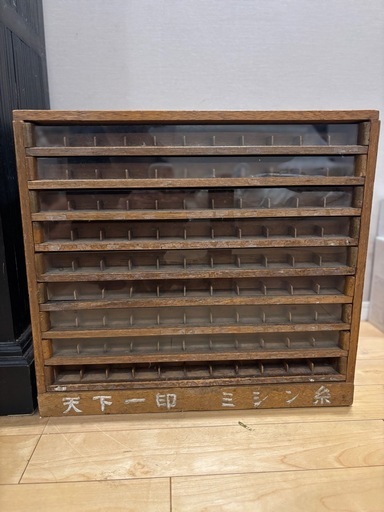 糸　収納棚　アンティーク　古美術