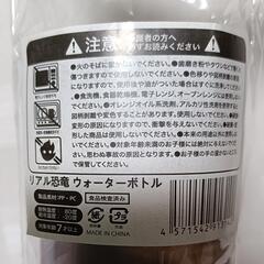 ウォーターボトル（恐竜🦖）の画像