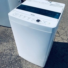 ✅ハイアール電気洗濯機✅ ✅JW-C55D✅ 