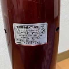 【6月末で掲載終了予定】掃除機　  ジャンクの画像