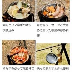 焚き火鍋‼️の画像