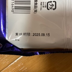 ブルダック炒め麺（韓国風ヤンニョムチキン味）の画像