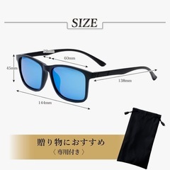 お話中
サングラス