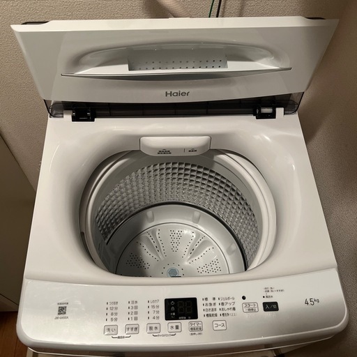 洗濯機