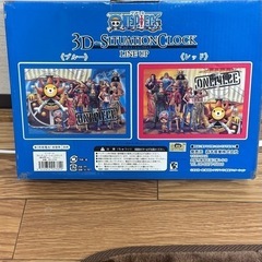 3Dシチュエーションクロックの画像