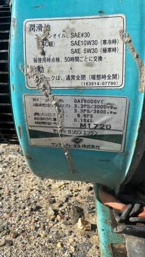 ヤンマー　YSG2000　GA160 絶好調品　20リットル缶　美品ガソリン携行缶プレゼント　YANMAR 発電機