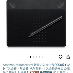 Wacom INTUOSの画像