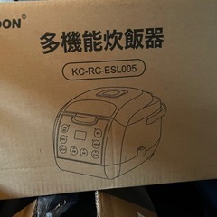 炊飯器